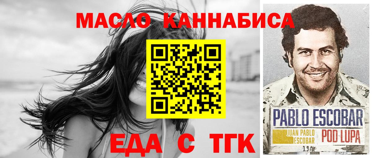 Canna-Cookies марихуана  Вход с VPN  Лесосибирск 