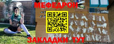 прущая мука Бугуруслан