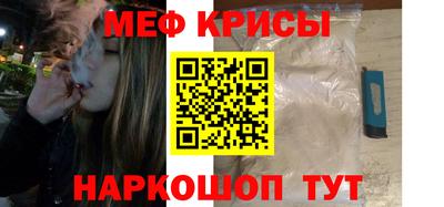 прущая мука Бугуруслан