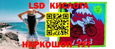 сатива Будённовск