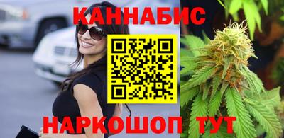 сатива Будённовск