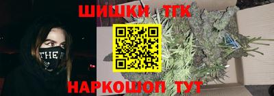 героин Шебекино