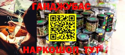 прущая мука Бугуруслан