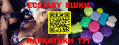 мескалин Шахты