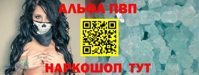 сатива Будённовск