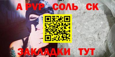 герыч Бузулук