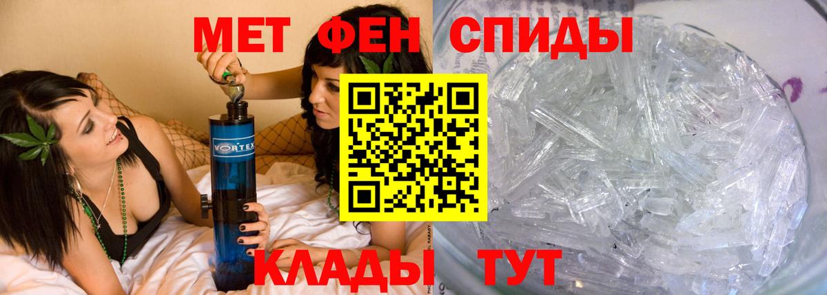 Первитин мет Лесосибирск