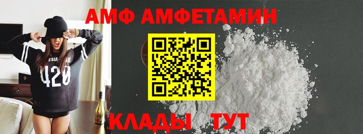 МЕТАМФЕТАМИН витя  МЕТАМФЕТАМИН витя  Вход с VPN  Лесосибирск 