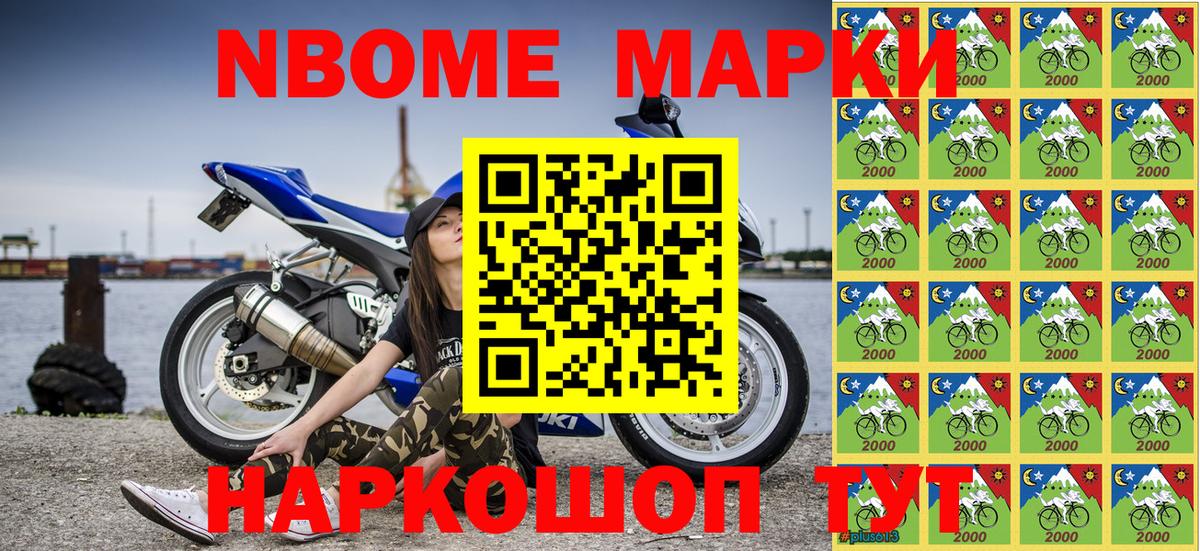 Метамфетамин Лесосибирск