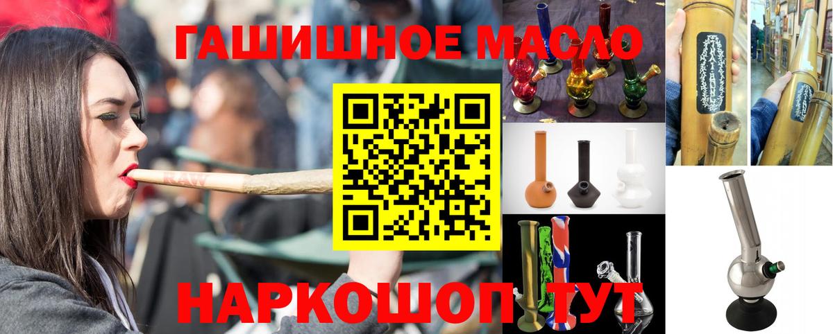 Дистиллят ТГК Wax  Вход с VPN  купить наркоту  Лесосибирск 
