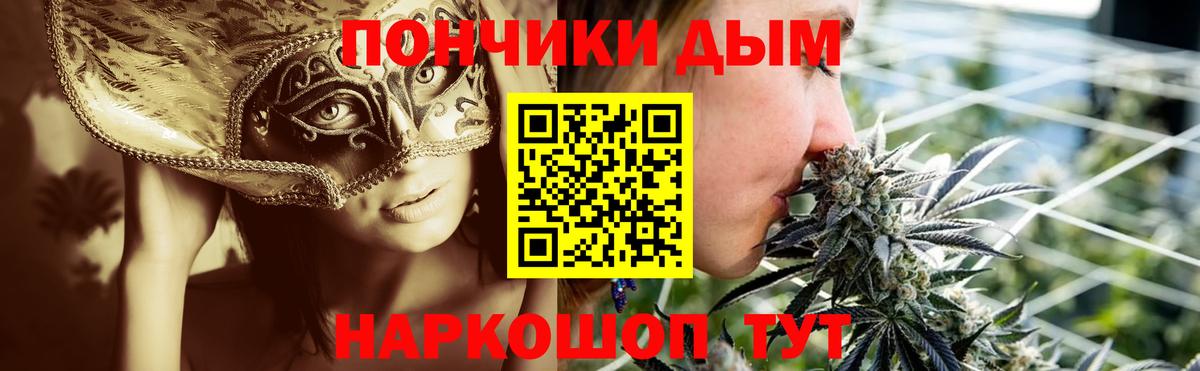 Конопля SATIVA & INDICA Лесосибирск