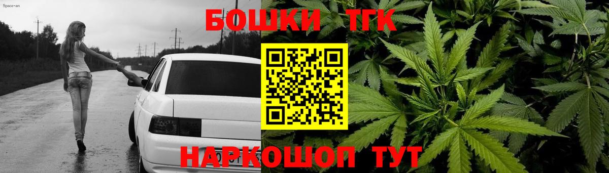 Лесосибирск  Конопля планчик  Каннабис гибрид  Бошки марихуана AK-47  Вход с VPN  Бошки марихуана тримм 